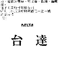 台達 ELT