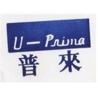 普來 prima