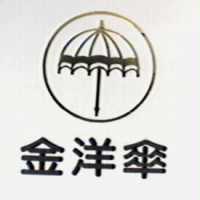 金洋傘及圖