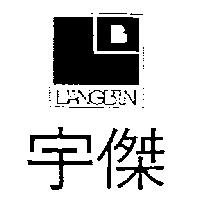 宇傑及圖 UANGBN
