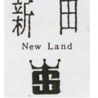 新田及圖 NEW LAND