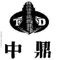 中鼎及圖 TD