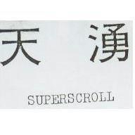 天湧 SUPERSCROLL
