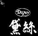 黛絲及圖 Dazey