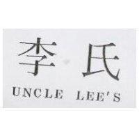 李氏 UNCLE LEE'S