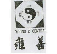 雍善及圖 YOUNG & CENTRAL