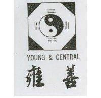 雍善及圖 YOUNG & CENTRAL