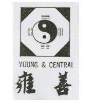 雍善及圖 YOUNG & CENTRAL