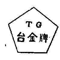 台金牌 TG 