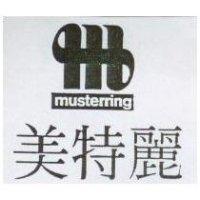 美特麗及圖 MUSTERRING