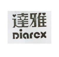 達雅 DIAREX
