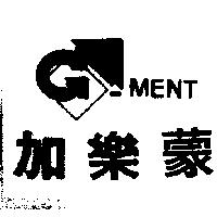 加樂蒙及圖G-MENT