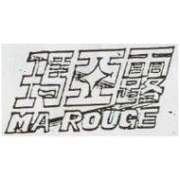 瑪亞露 MA ROUGE