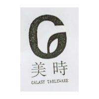 美時及圖 GALASY TABLEWARE