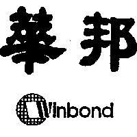 華邦及圖 Winbond