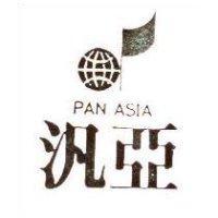 汎亞及圖 PAN ASIA