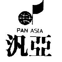 汎亞及圖 PAN ASIA