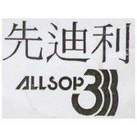 先迪利及圖 ALLSOP