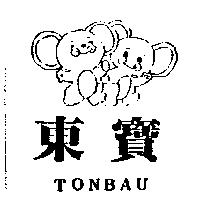 東寶及圖 TONBAU