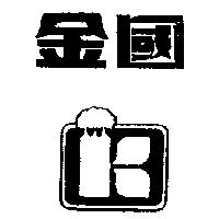 金國及圖 K