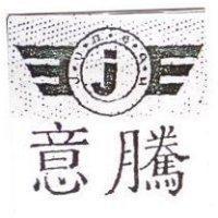 意騰及圖 Juneau