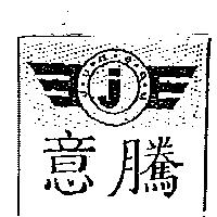 意騰及圖 Juneau