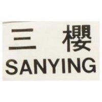 三櫻 SANYING