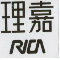 理嘉 RICA