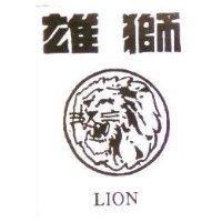 雄獅及圖 LION