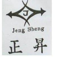正昇及圖 Jeng Sheng