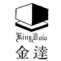 金達及圖 King Dom