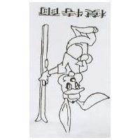 模特爾及圖
