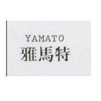 雅馬特 YAMATO