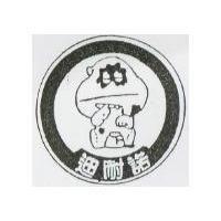 迪耐諾及圖
