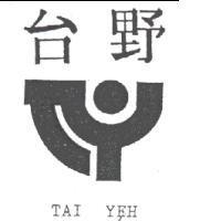 台野及圖 TAI YEH