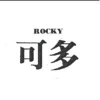 可多 ROCKY