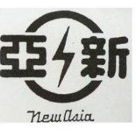 新亞及圖 New Asia