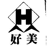 好美及圖