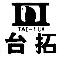台拓及圖 TAI-LUX