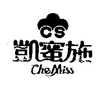 凱蜜施及圖 CheMiss