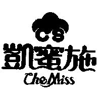 凱蜜施及圖 CheMiss