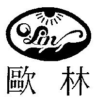 歐林及圖 O Lin