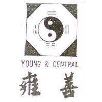 雍善及圖 YOUNG & CENTRAL
