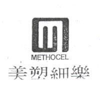 美塑細樂及圖 METHOCEL