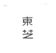 東芝