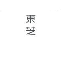 東芝