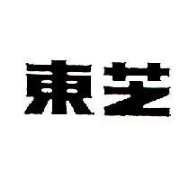東芝