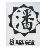 潘氏 KRUGER