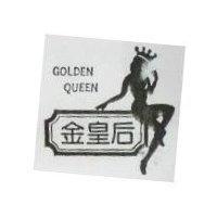 金皇后及圖 GOLDEN QUEEN