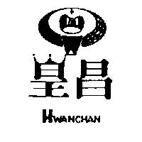 皇昌及圖 Hwanchan
